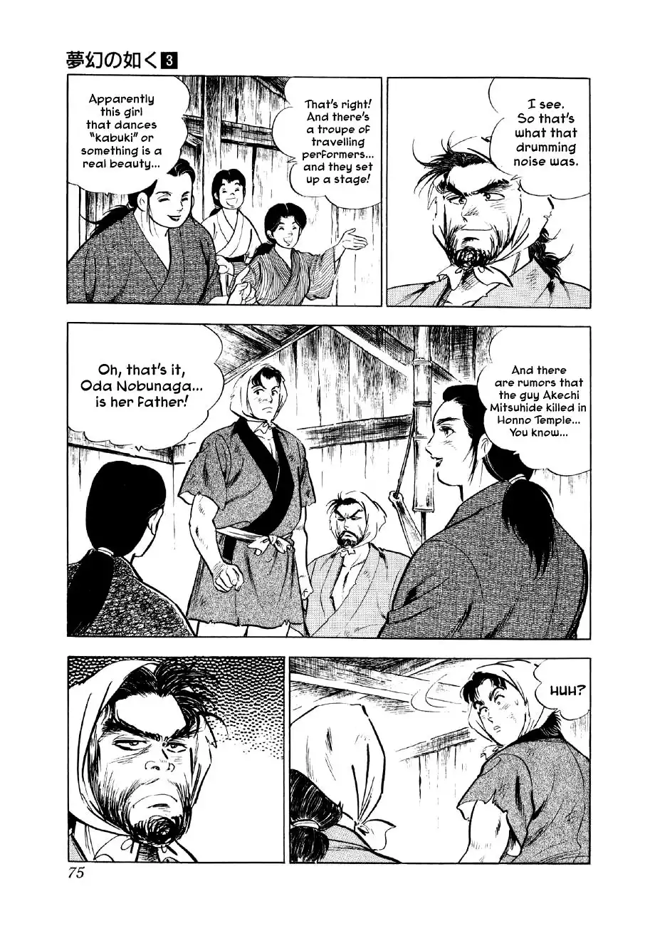 Yume Maboroshi no Gotoku Chapter 16