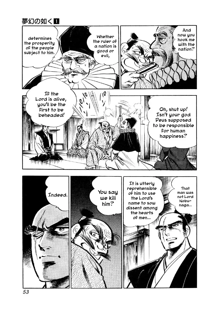 Yume Maboroshi no Gotoku Chapter 2