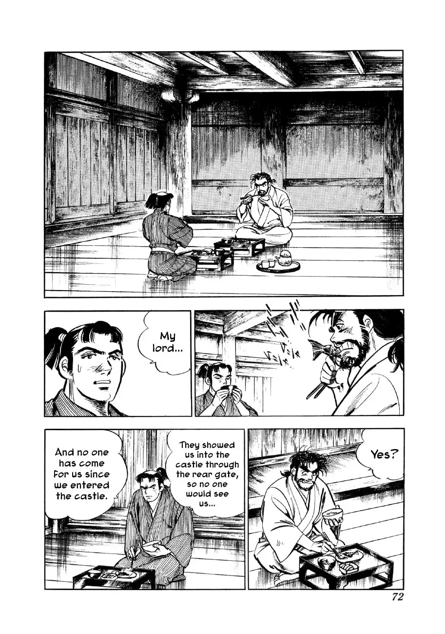 Yume Maboroshi no Gotoku Chapter 2
