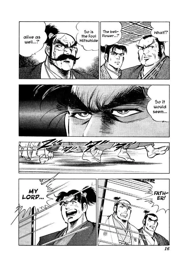 Yume Maboroshi no Gotoku Chapter 29