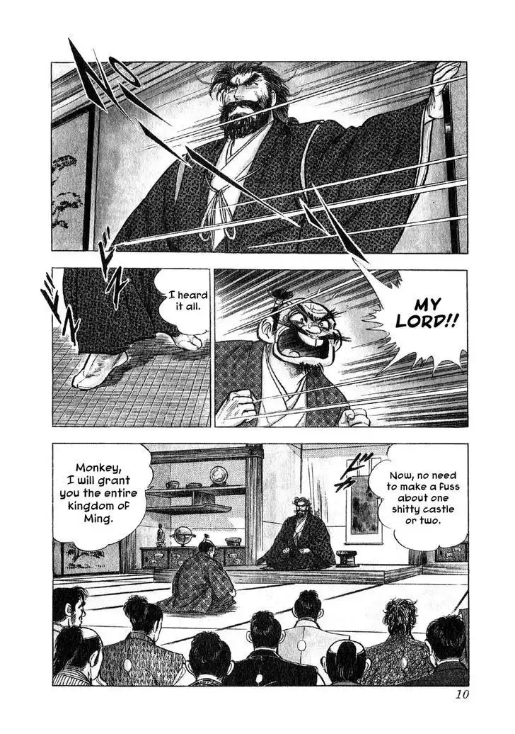 Yume Maboroshi no Gotoku Chapter 29