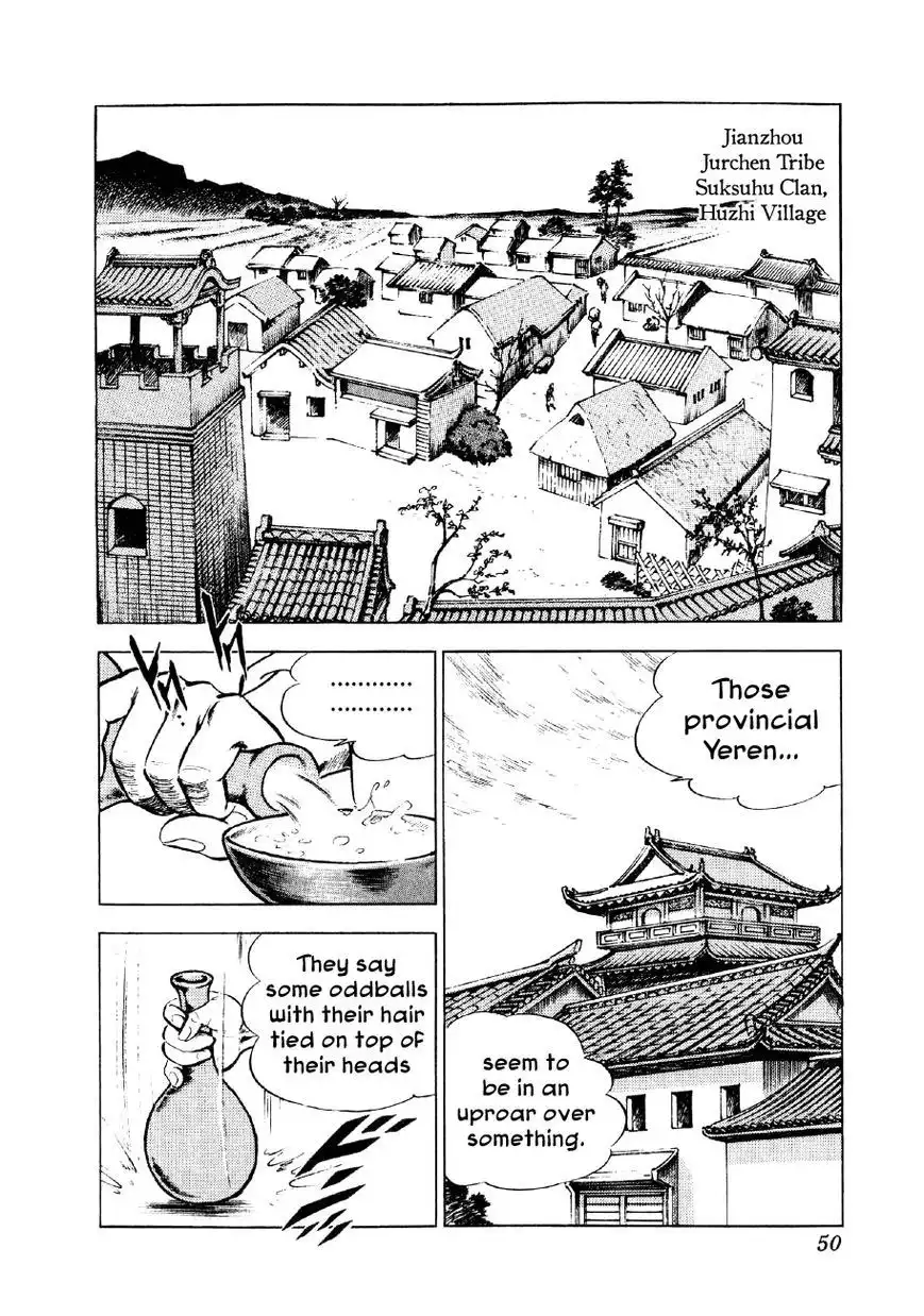 Yume Maboroshi no Gotoku Chapter 38