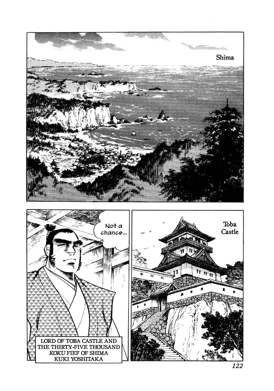 Yume Maboroshi no Gotoku Chapter 4