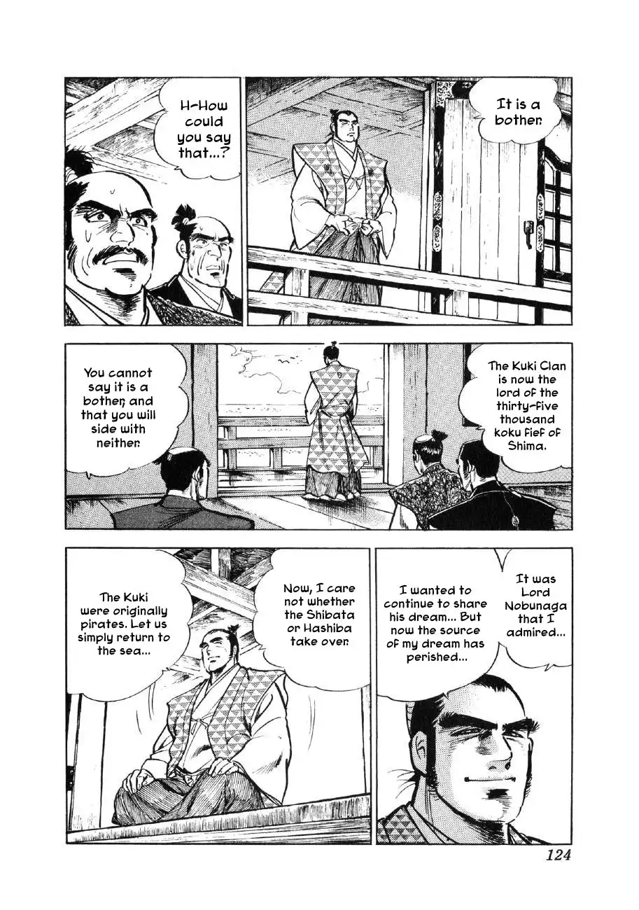 Yume Maboroshi no Gotoku Chapter 4