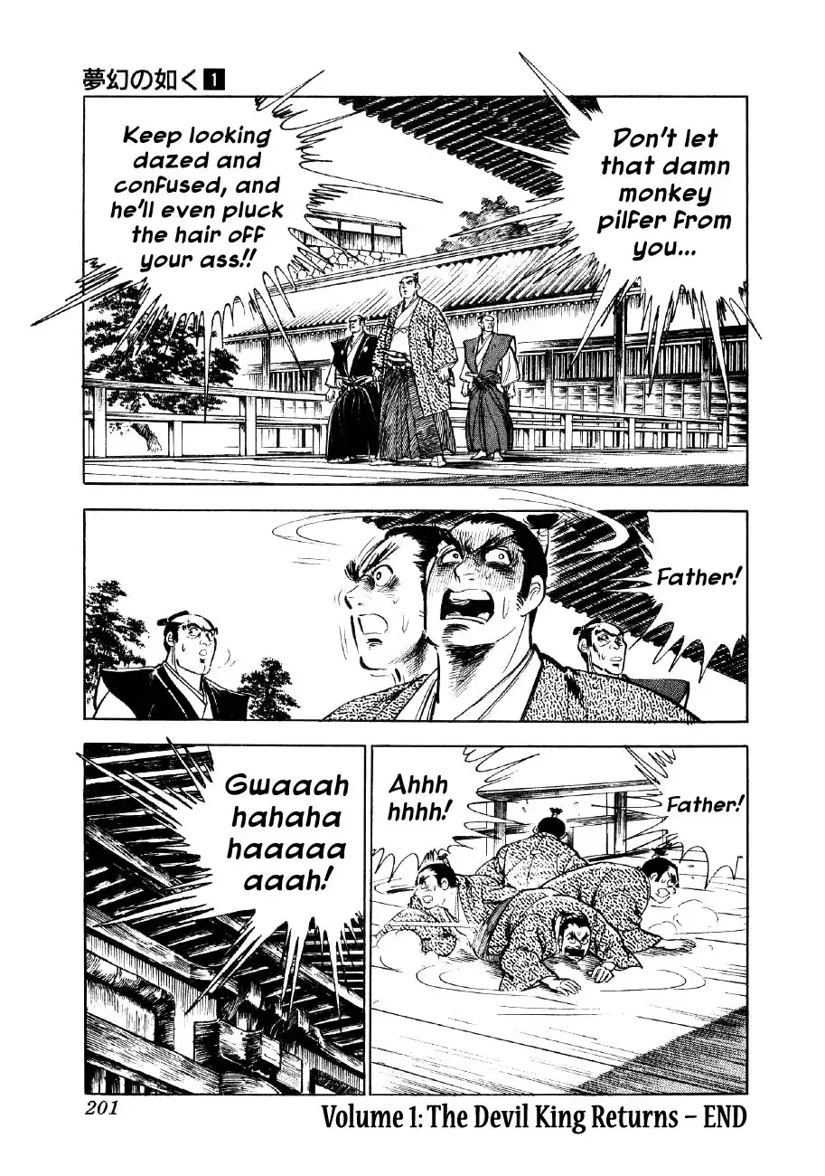 Yume Maboroshi no Gotoku Chapter 6