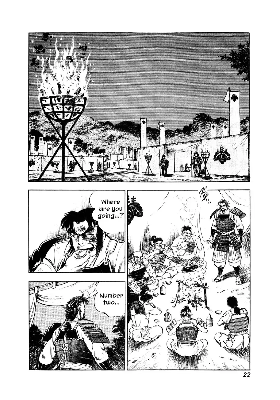 Yume Maboroshi no Gotoku Chapter 7