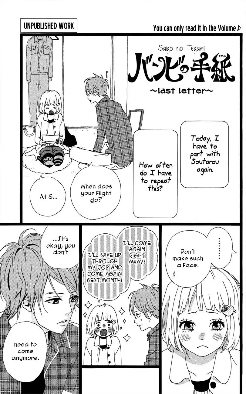 Yume Miru Taiyou Chapter 47.005