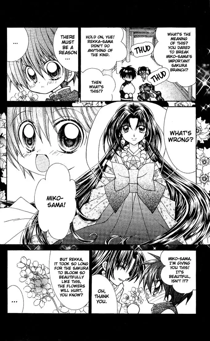 Yume Yume You You Chapter 5