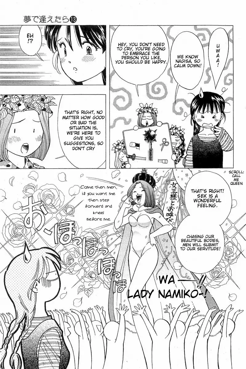 Yume de Aetara Chapter 101