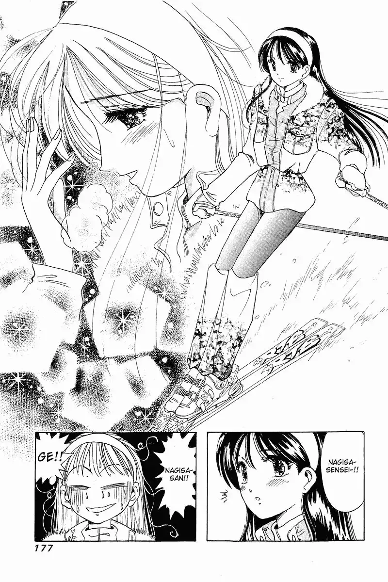 Yume de Aetara Chapter 24