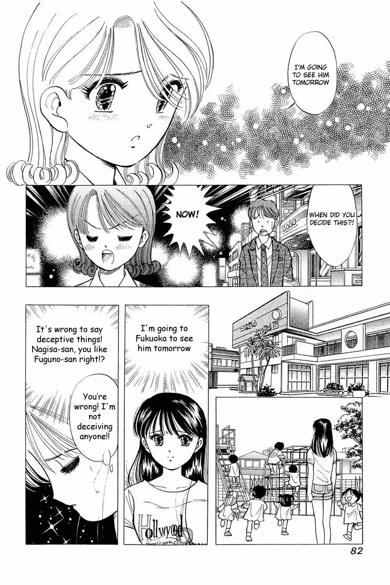 Yume de Aetara Chapter 60