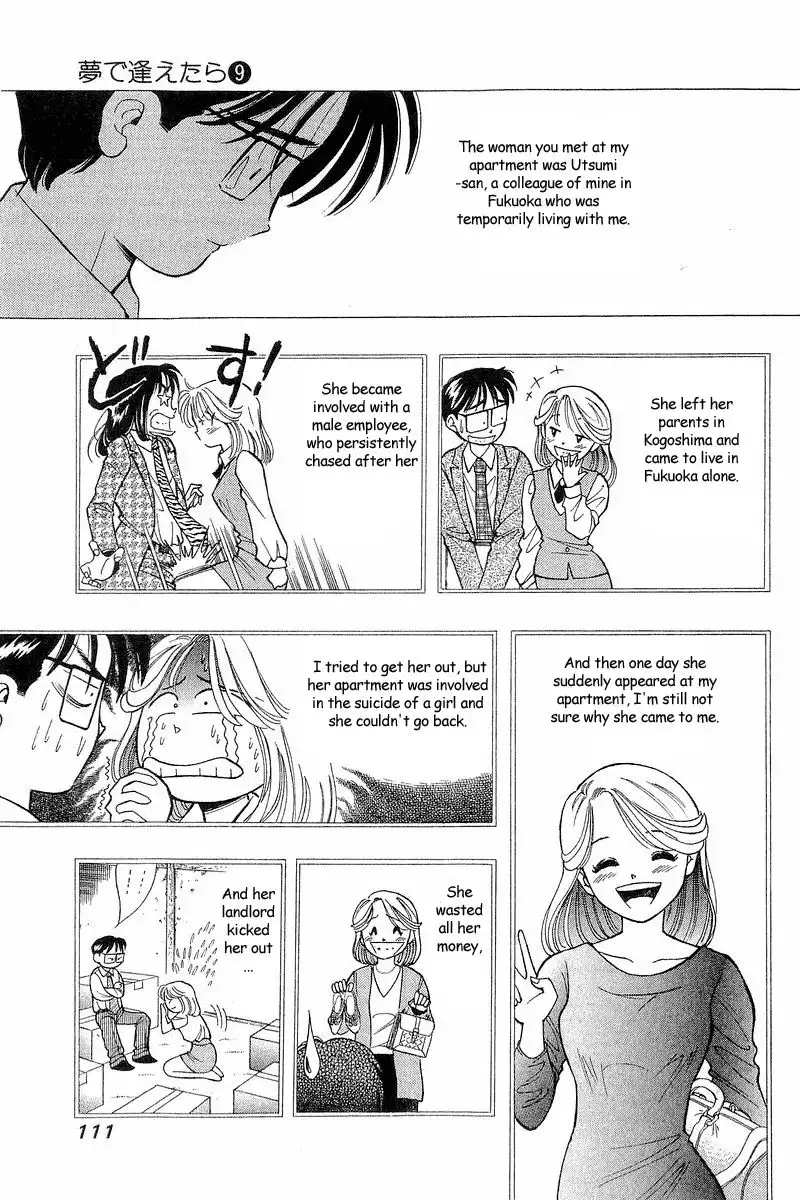 Yume de Aetara Chapter 70