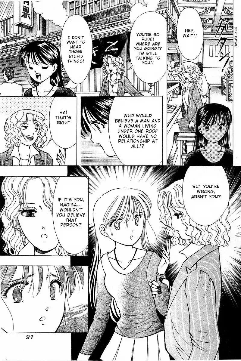 Yume de Aetara Chapter 86