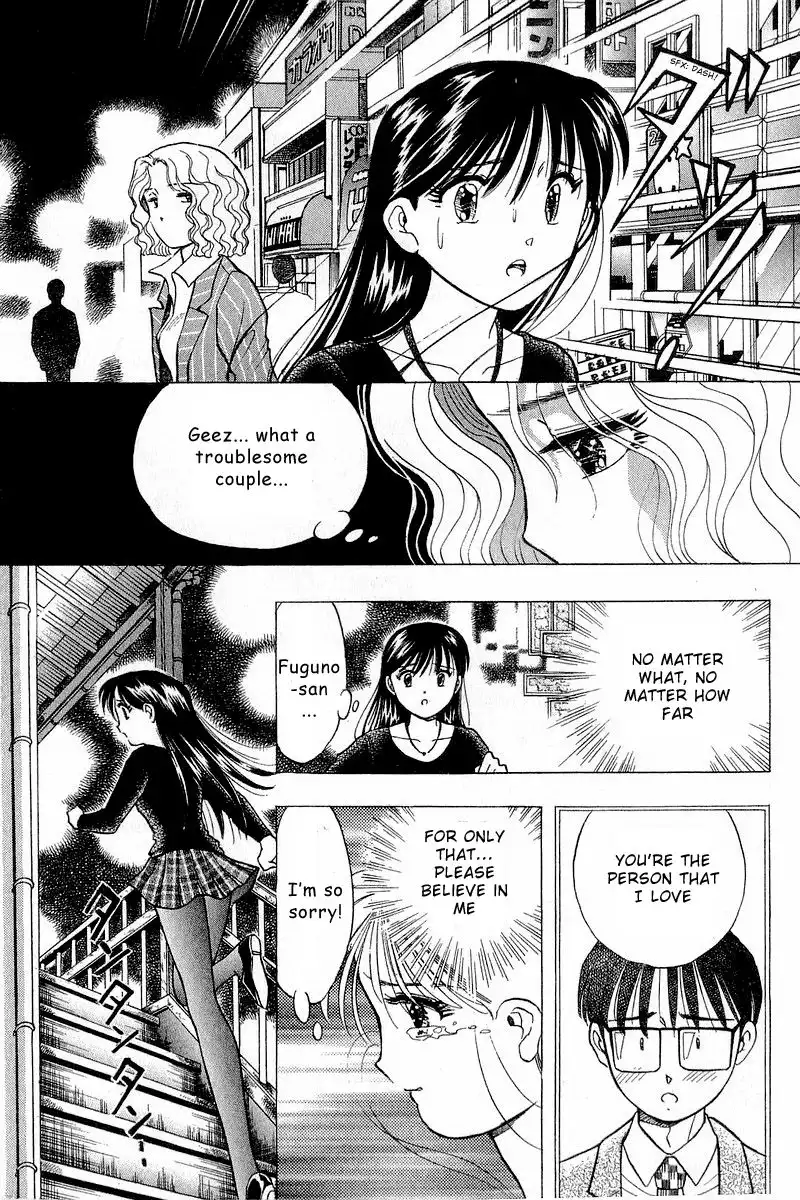 Yume de Aetara Chapter 86