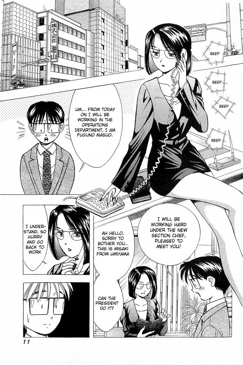 Yume de Aetara Chapter 92