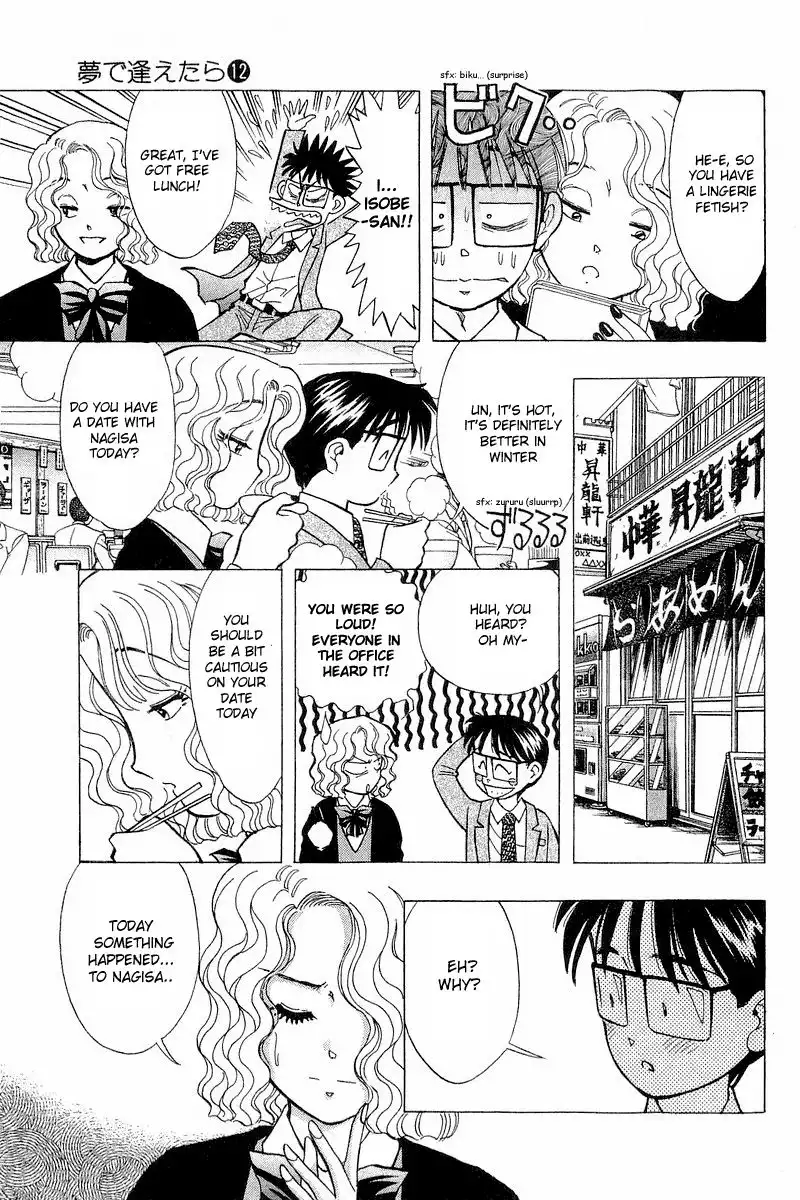 Yume de Aetara Chapter 92