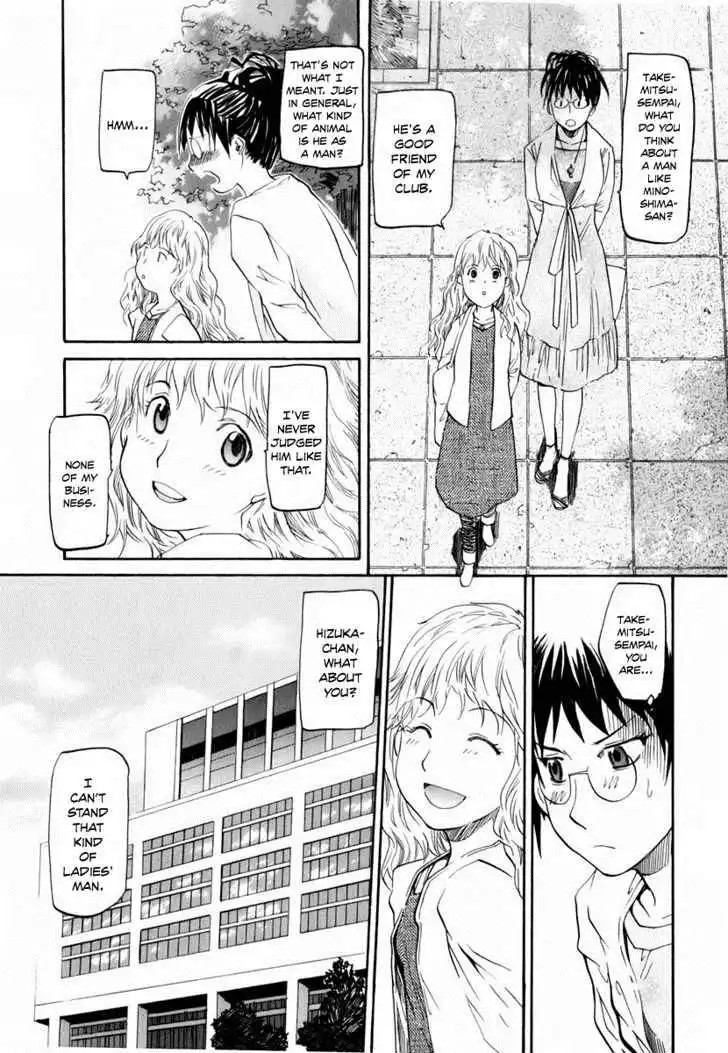 Yume no Atosaki Chapter 2