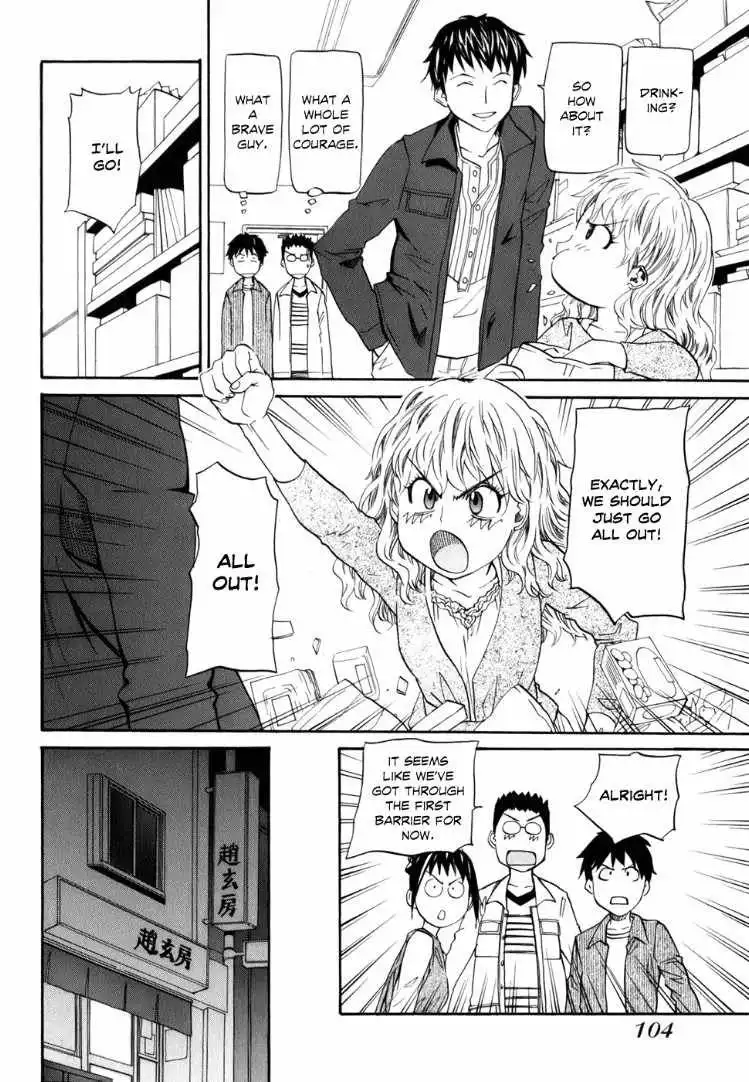 Yume no Atosaki Chapter 4