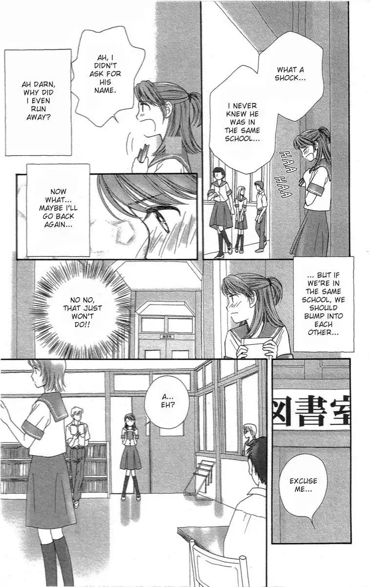 Yume no Machi Chapter 4