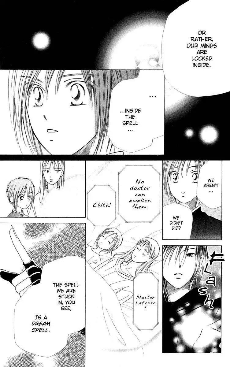 Yume no Shiro Chapter 3