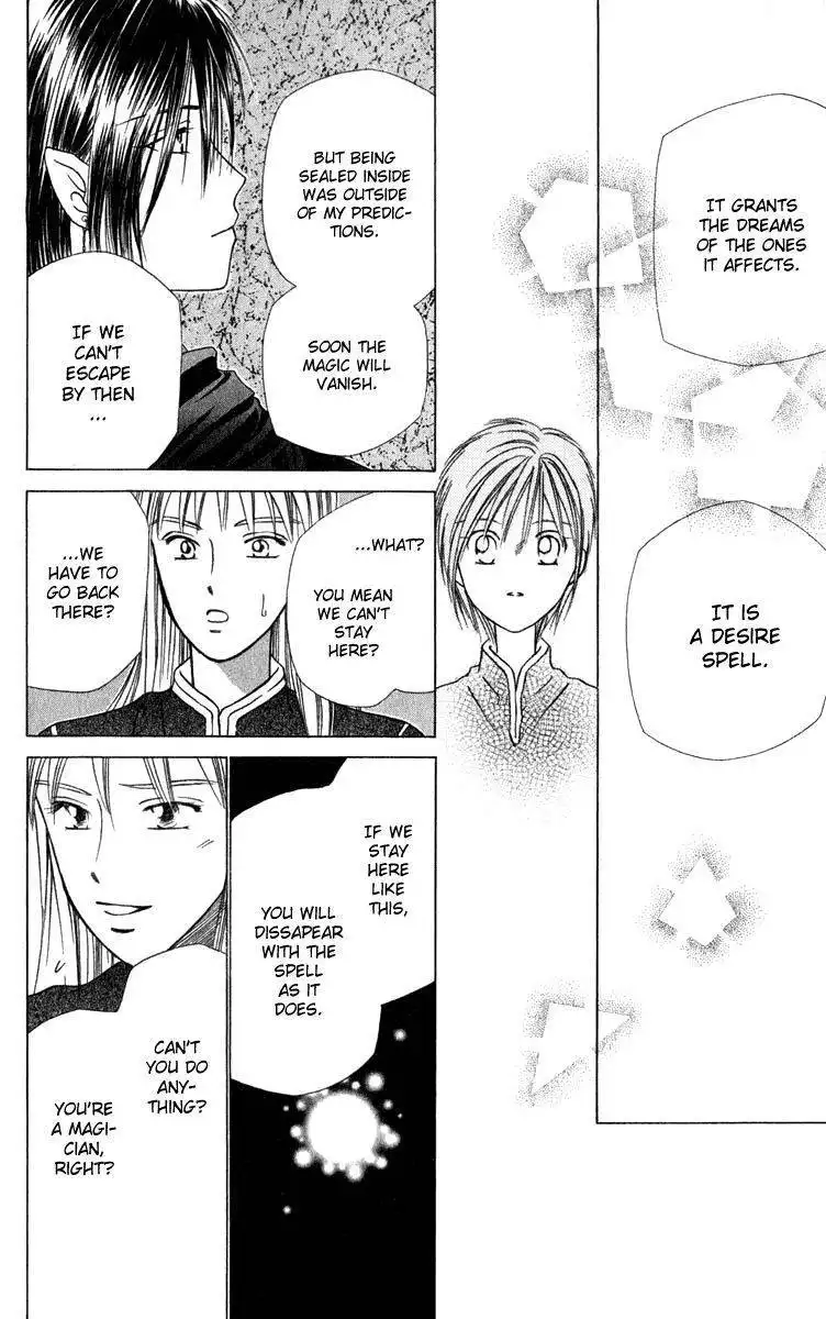 Yume no Shiro Chapter 3