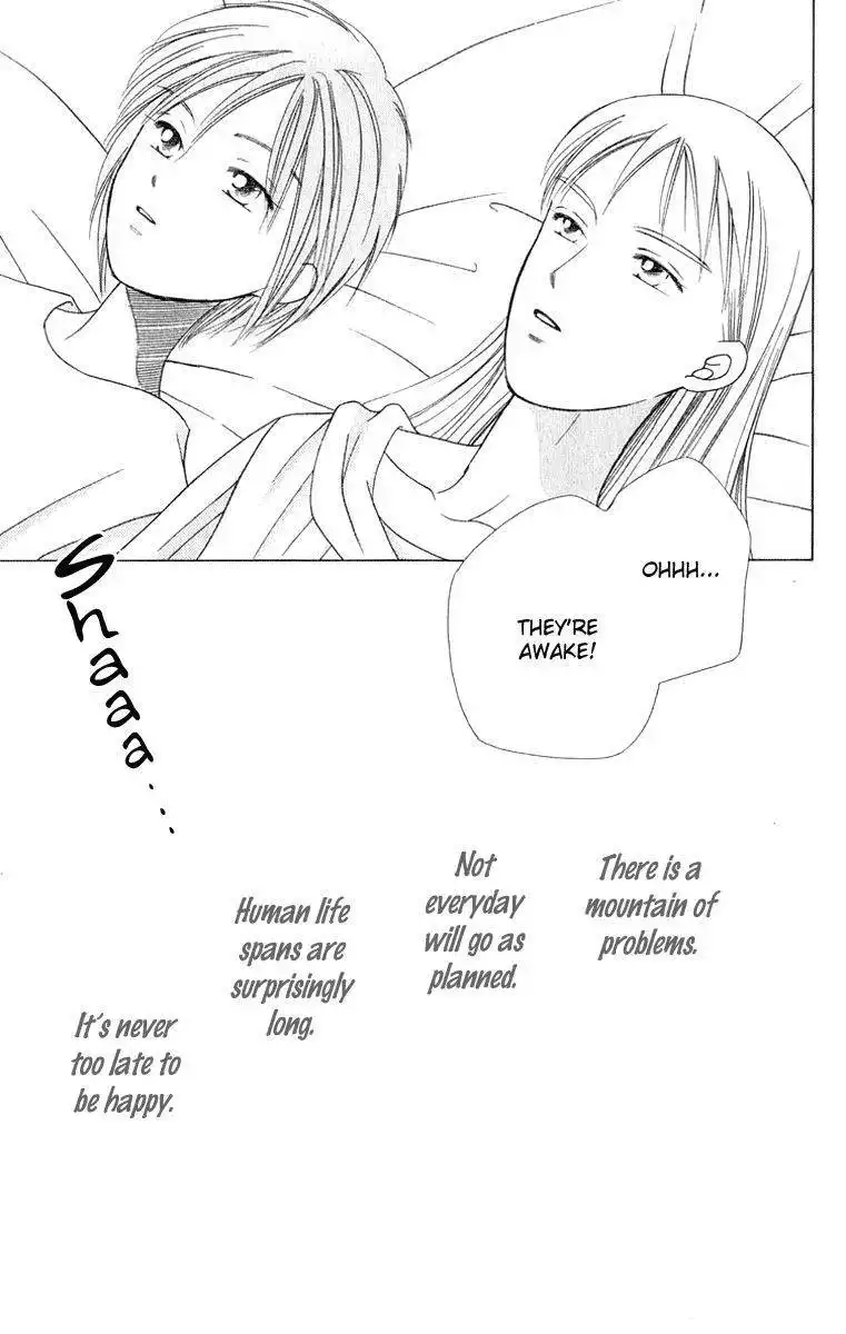 Yume no Shiro Chapter 3