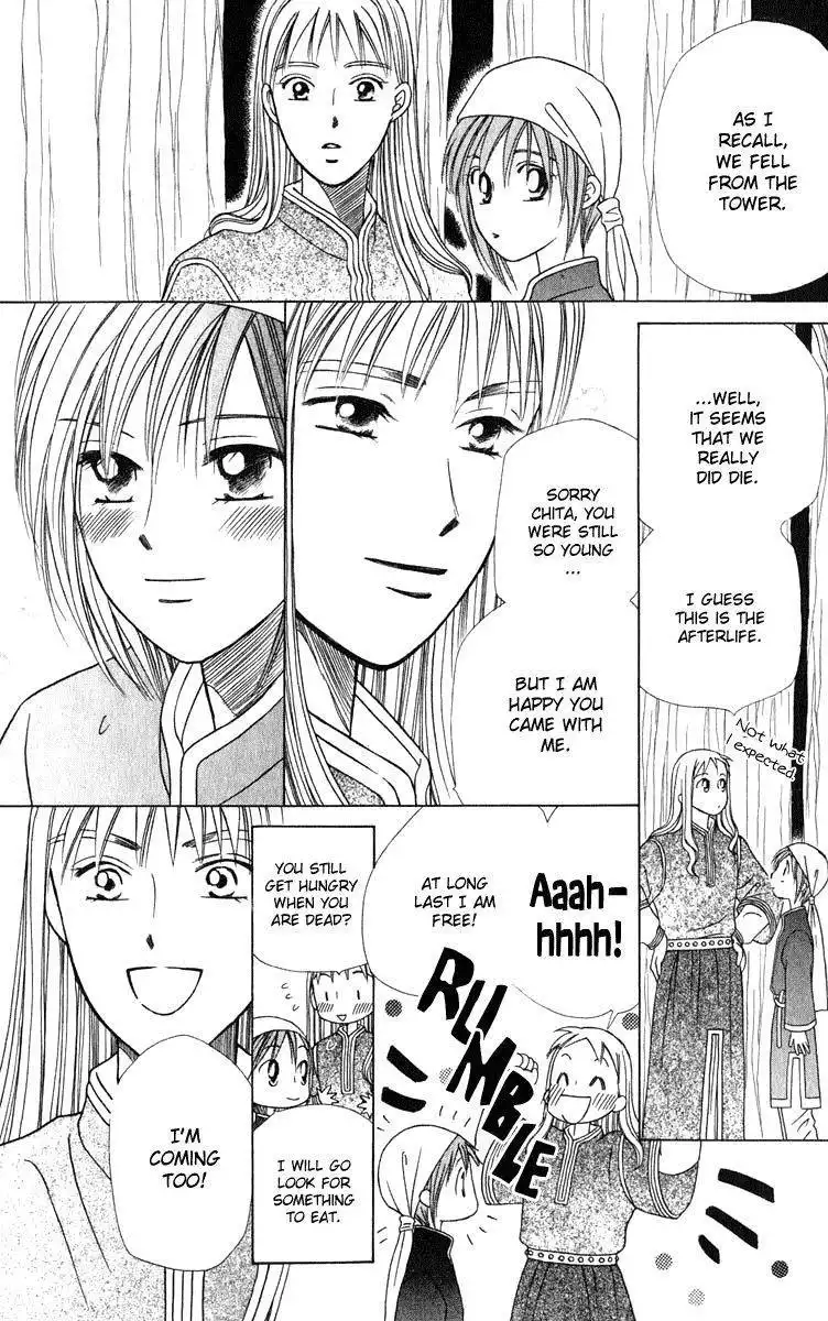 Yume no Shiro Chapter 3