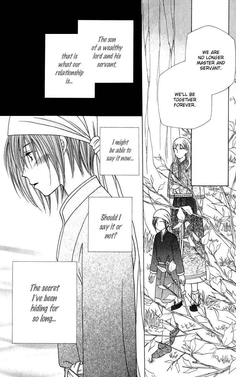 Yume no Shiro Chapter 3