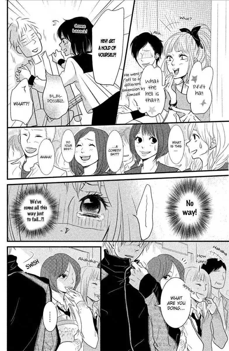 Yumekoi Chapter 1