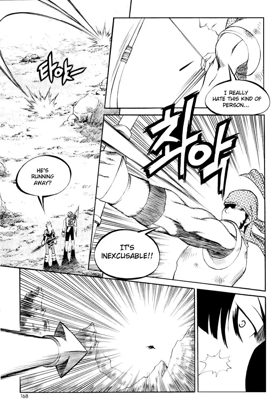 Yureka Chapter 112