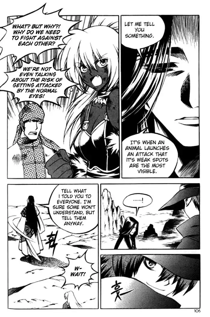 Yureka Chapter 116