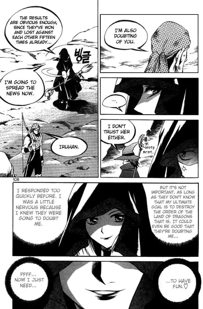 Yureka Chapter 116