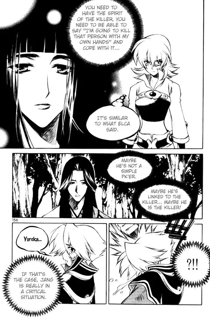 Yureka Chapter 118