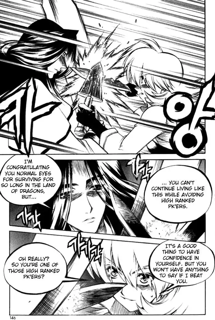 Yureka Chapter 118