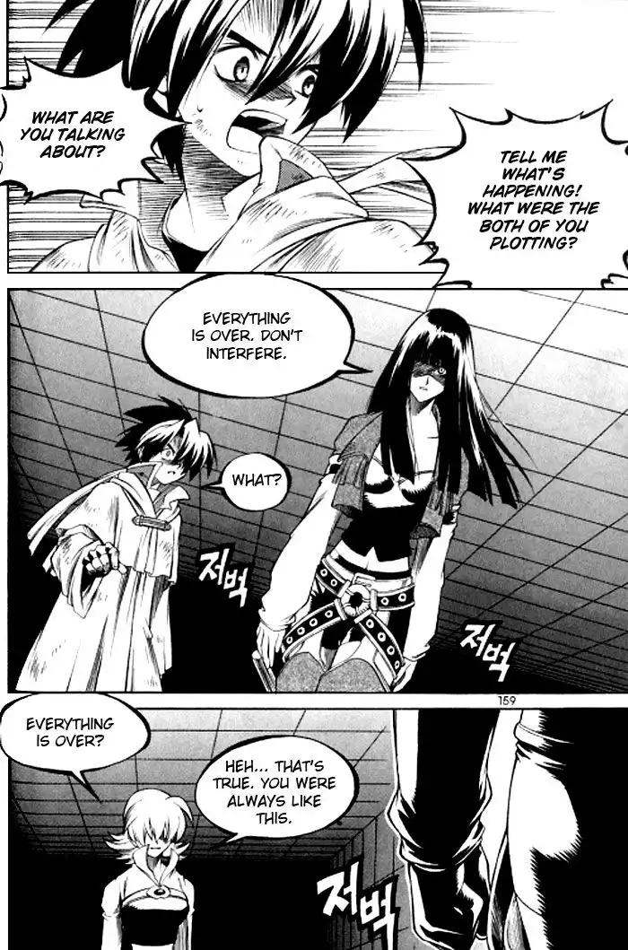 Yureka Chapter 124