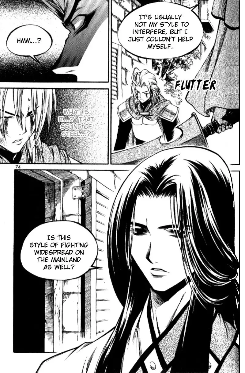 Yureka Chapter 151