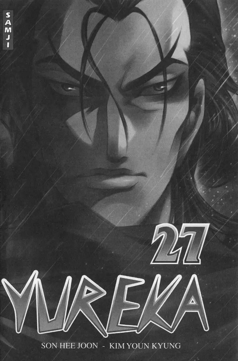 Yureka Chapter 161