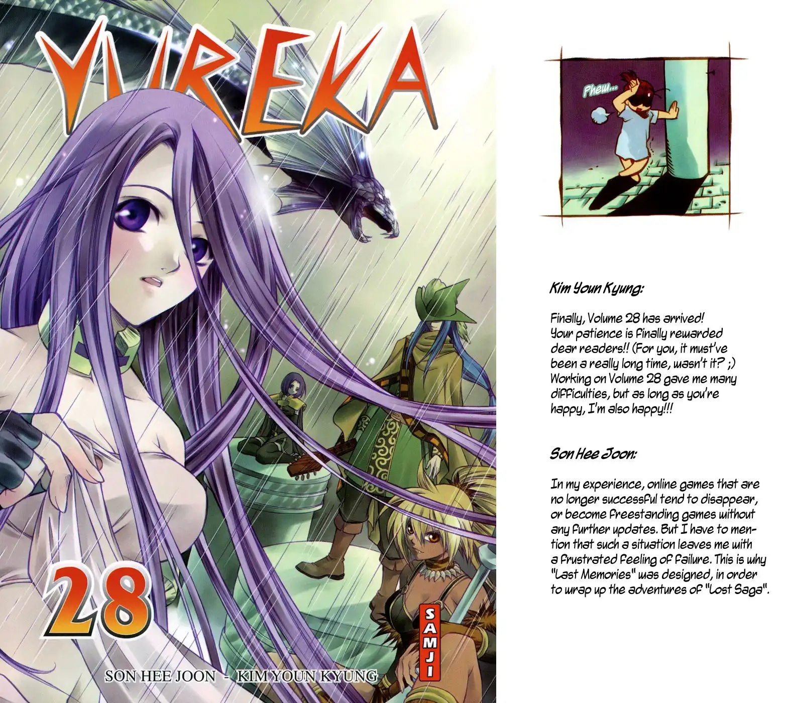 Yureka Chapter 168 2