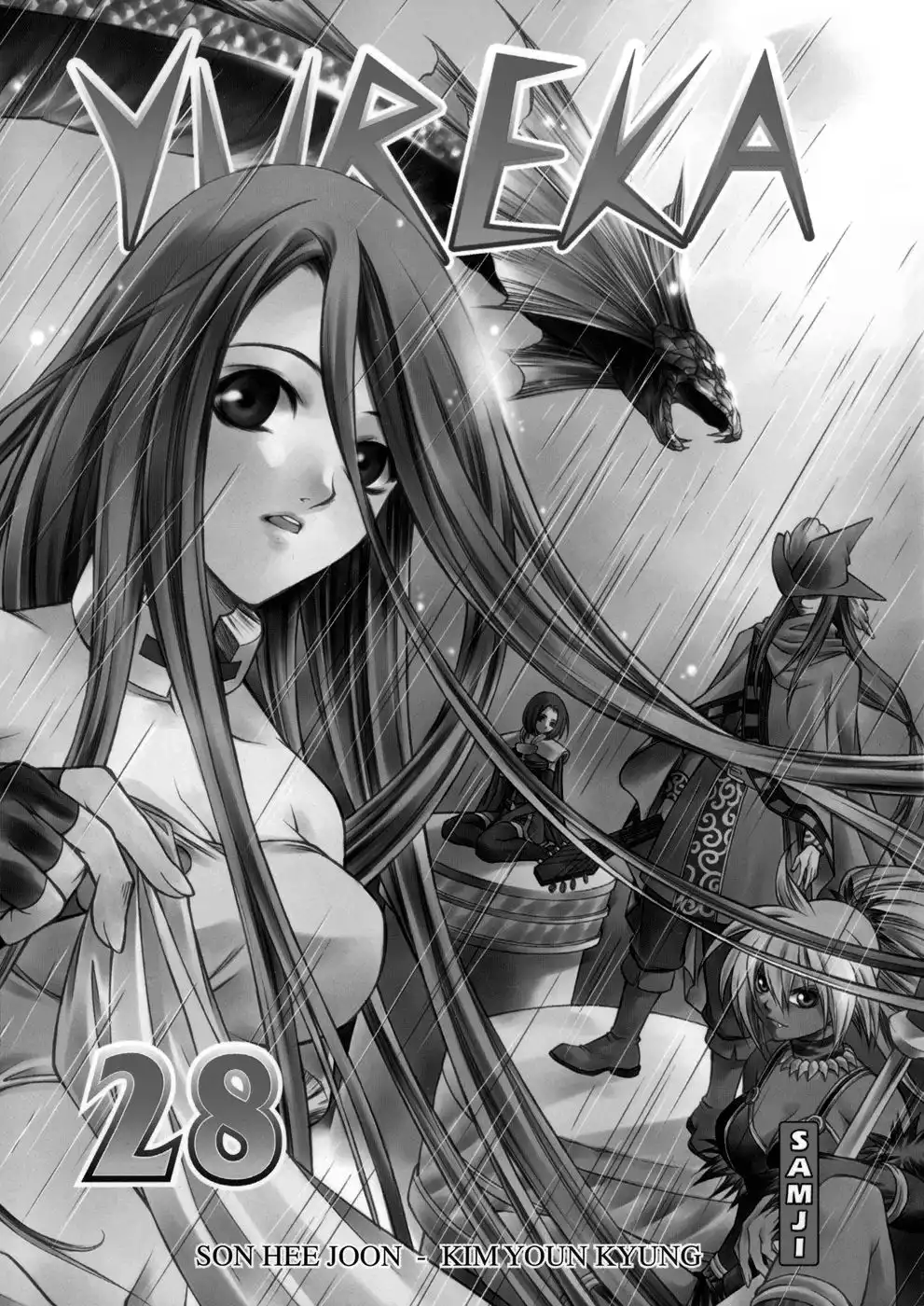 Yureka Chapter 168 4