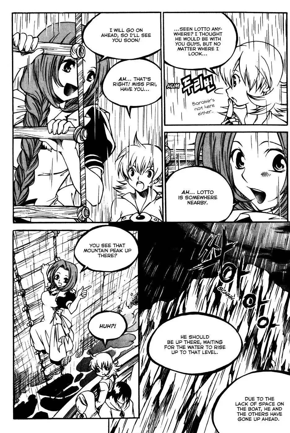 Yureka Chapter 172