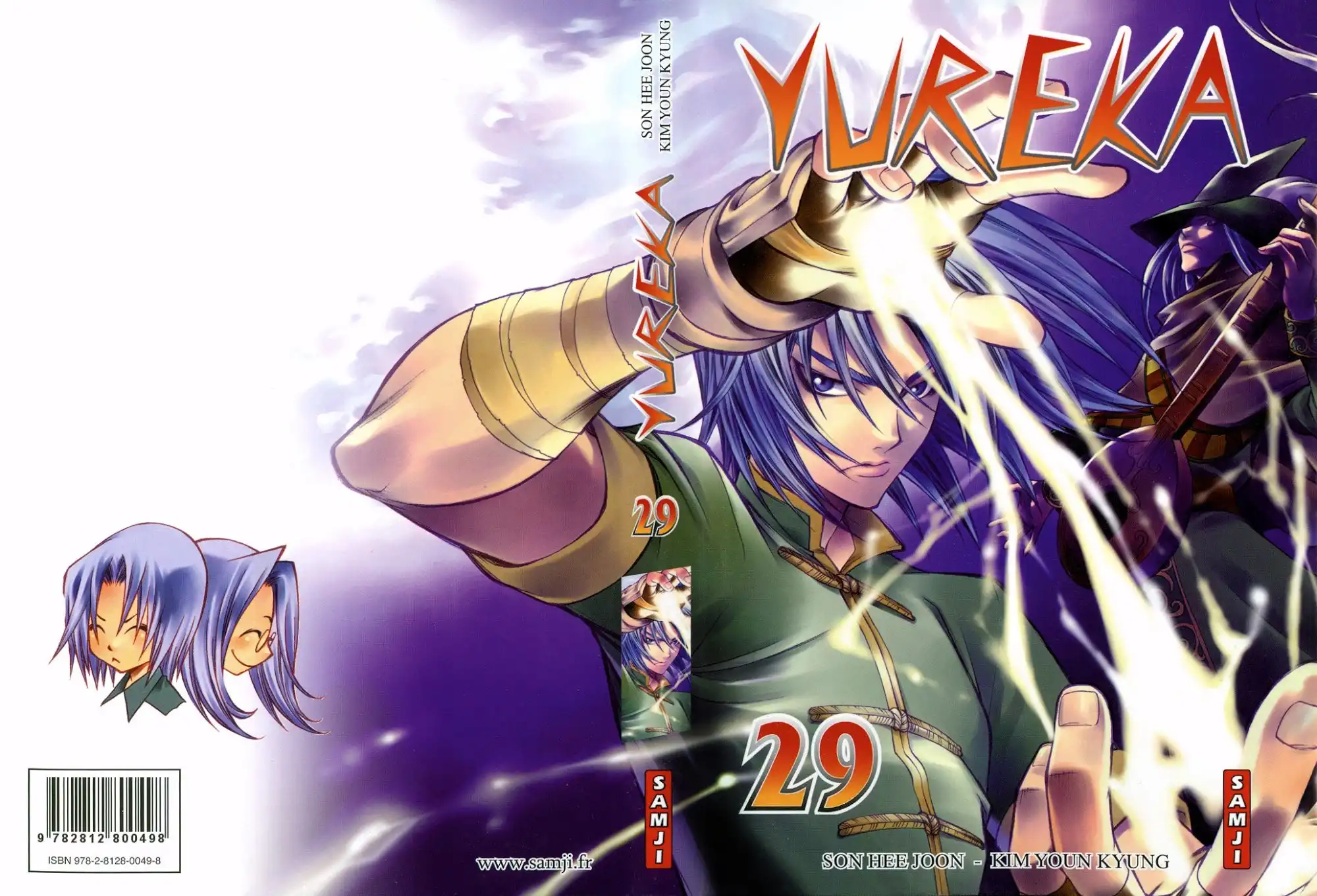 Yureka Chapter 176