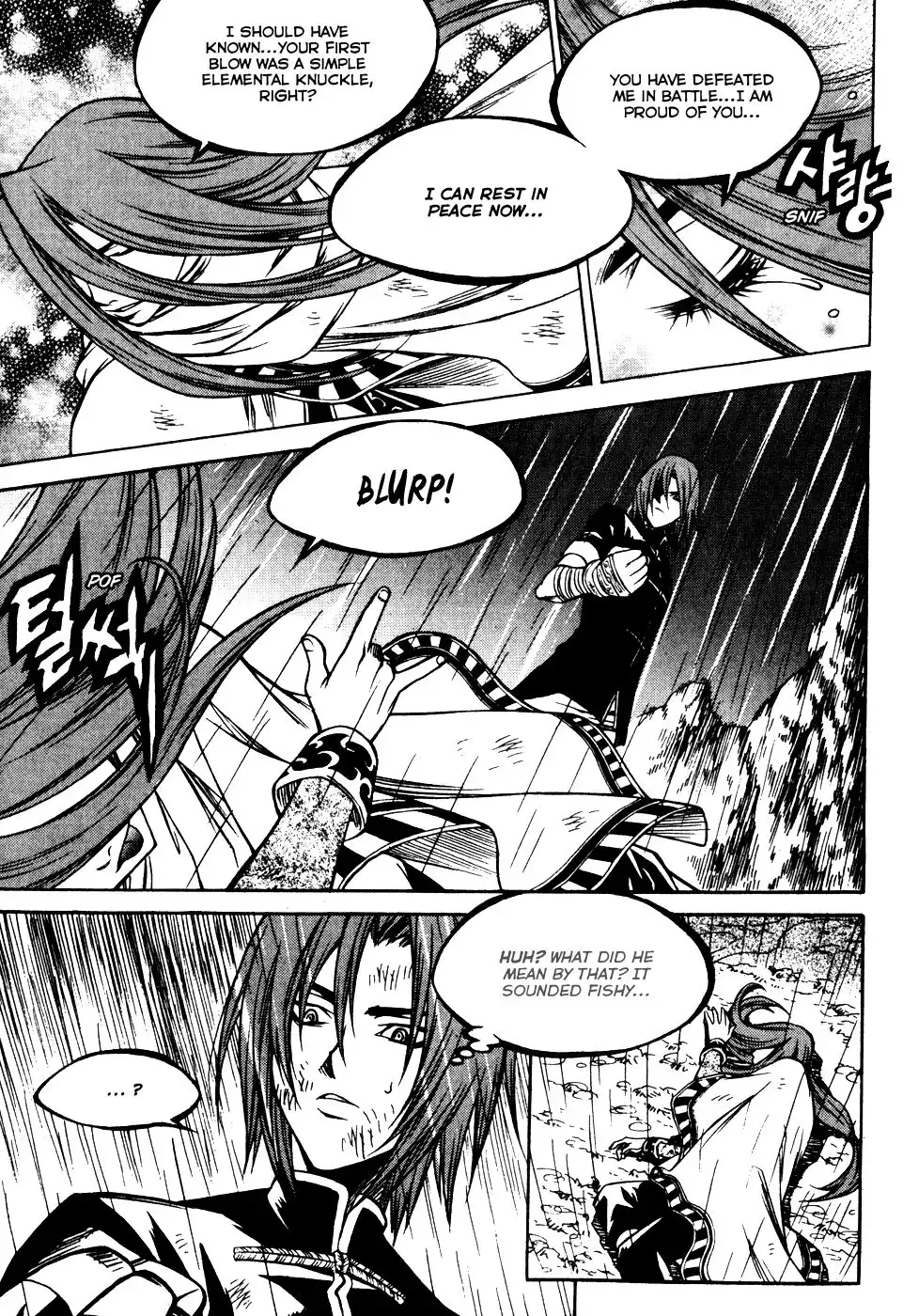 Yureka Chapter 183