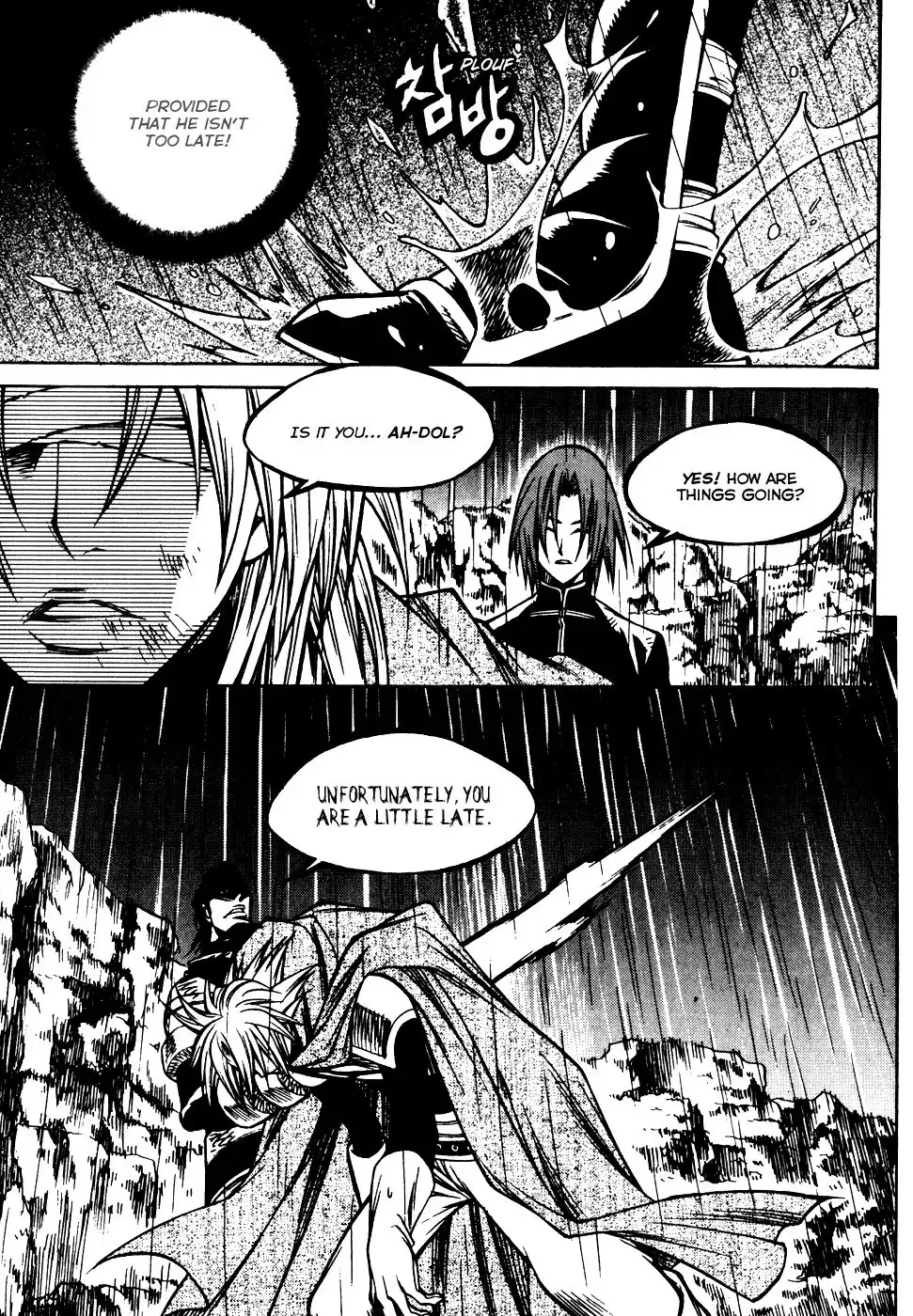 Yureka Chapter 183