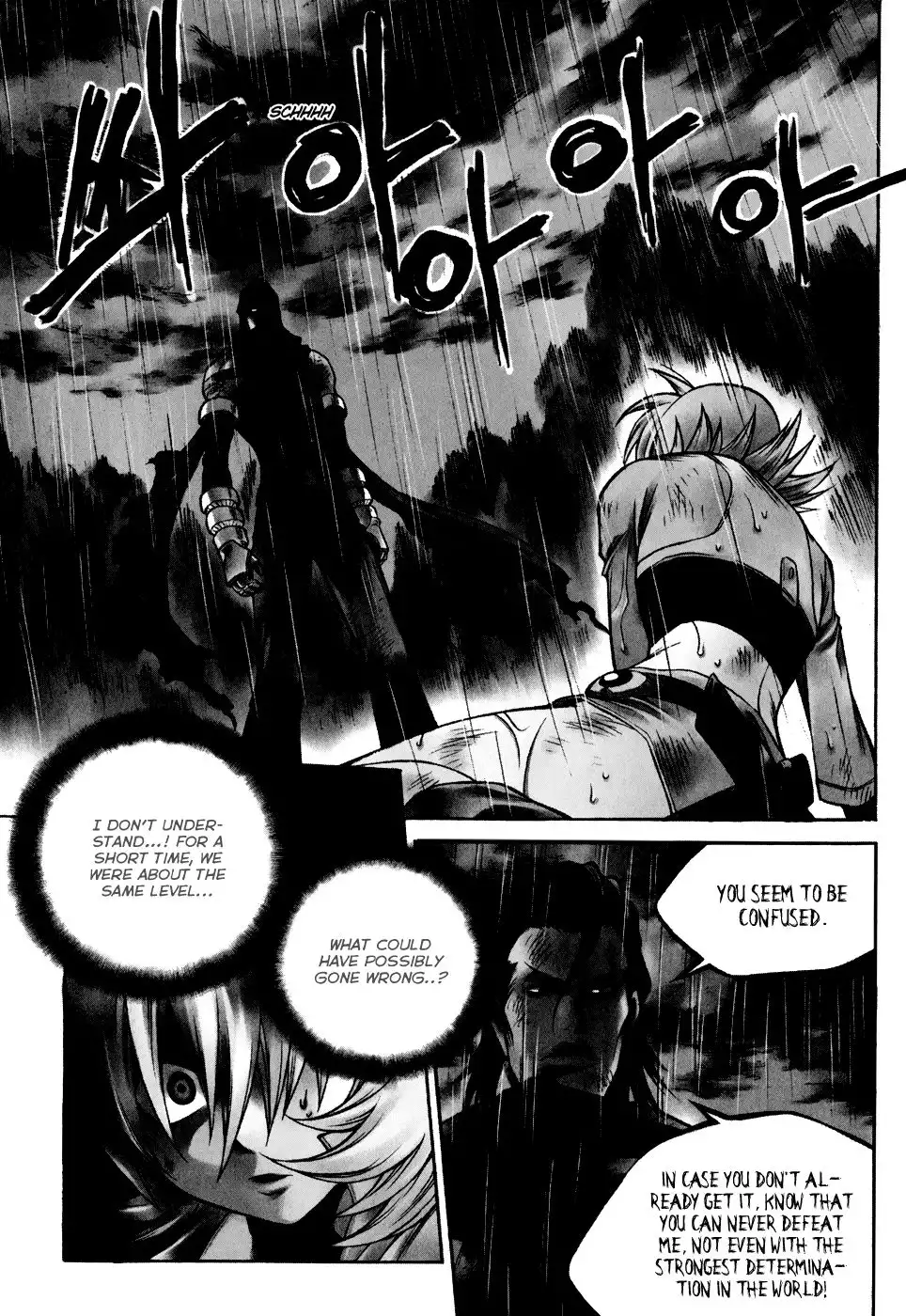 Yureka Chapter 183