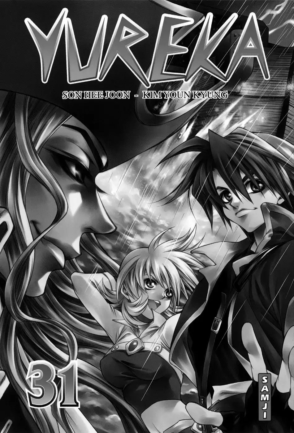 Yureka Chapter 192