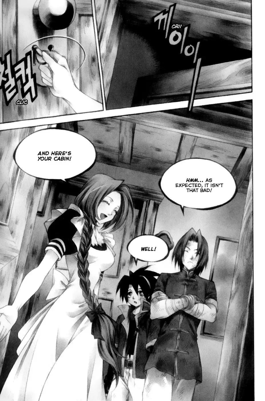 Yureka Chapter 192