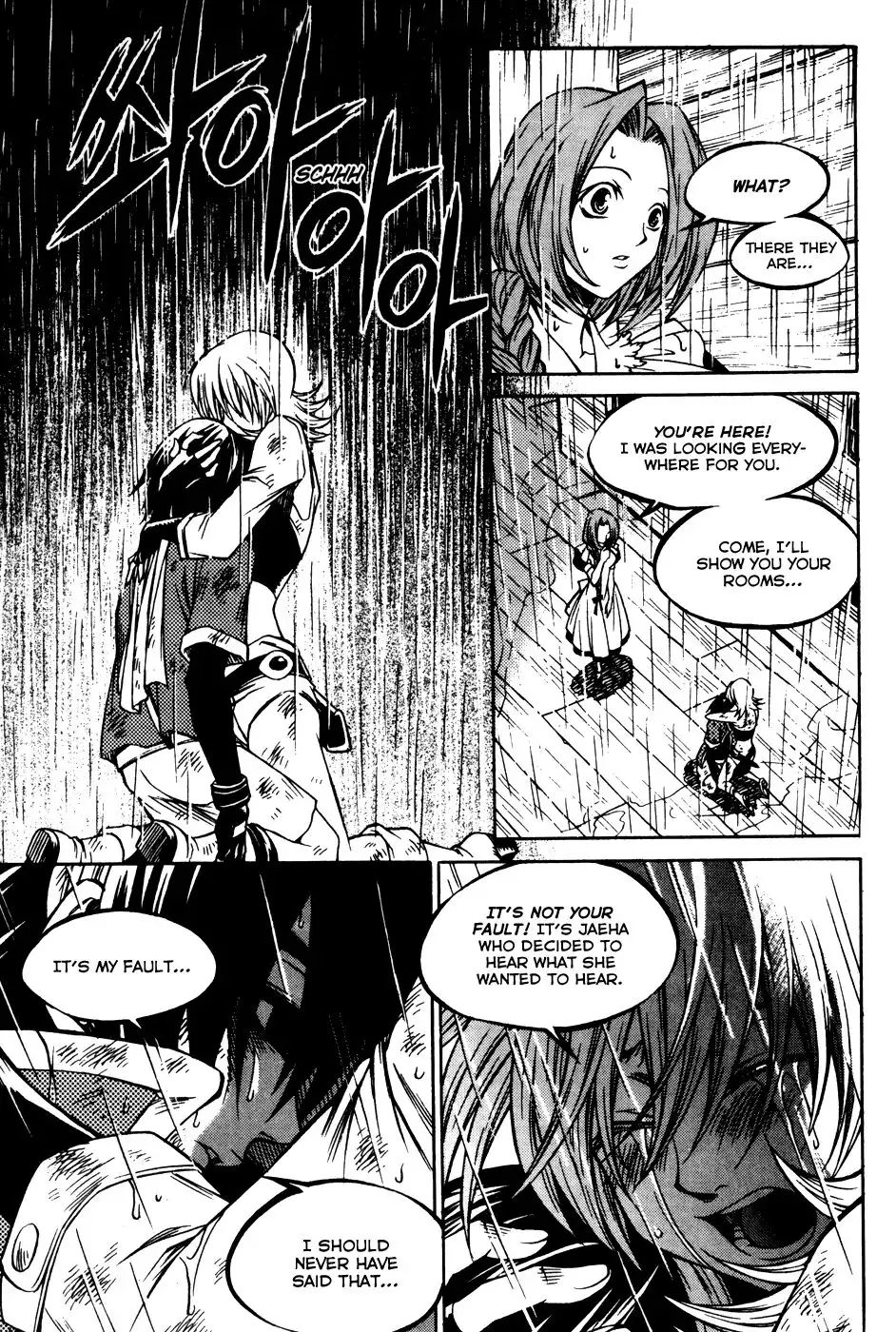 Yureka Chapter 193