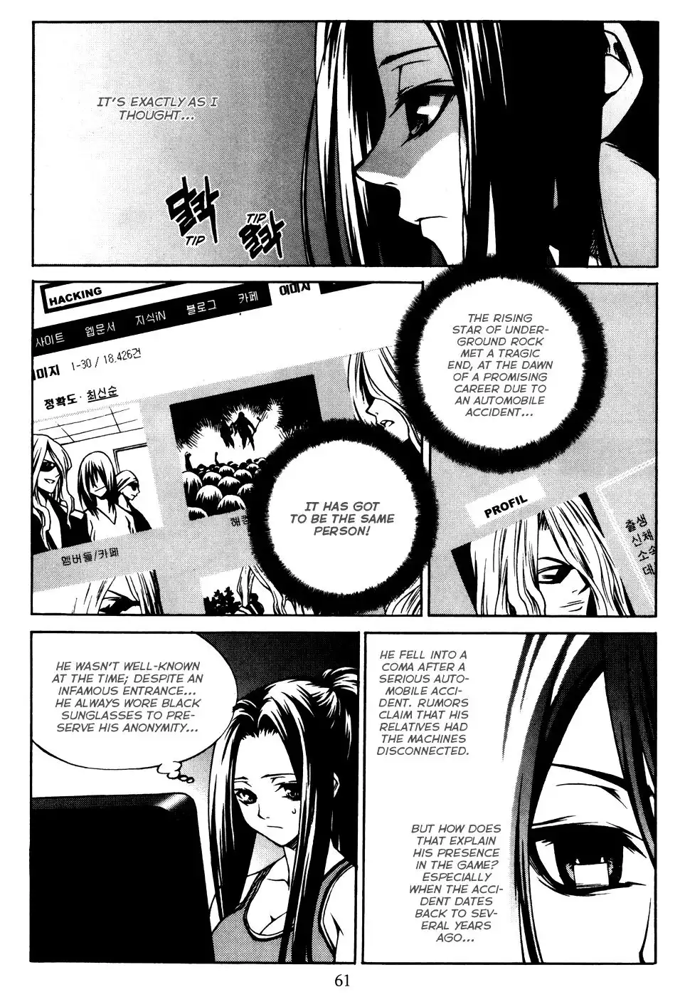 Yureka Chapter 194