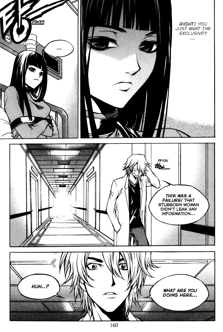 Yureka Chapter 196