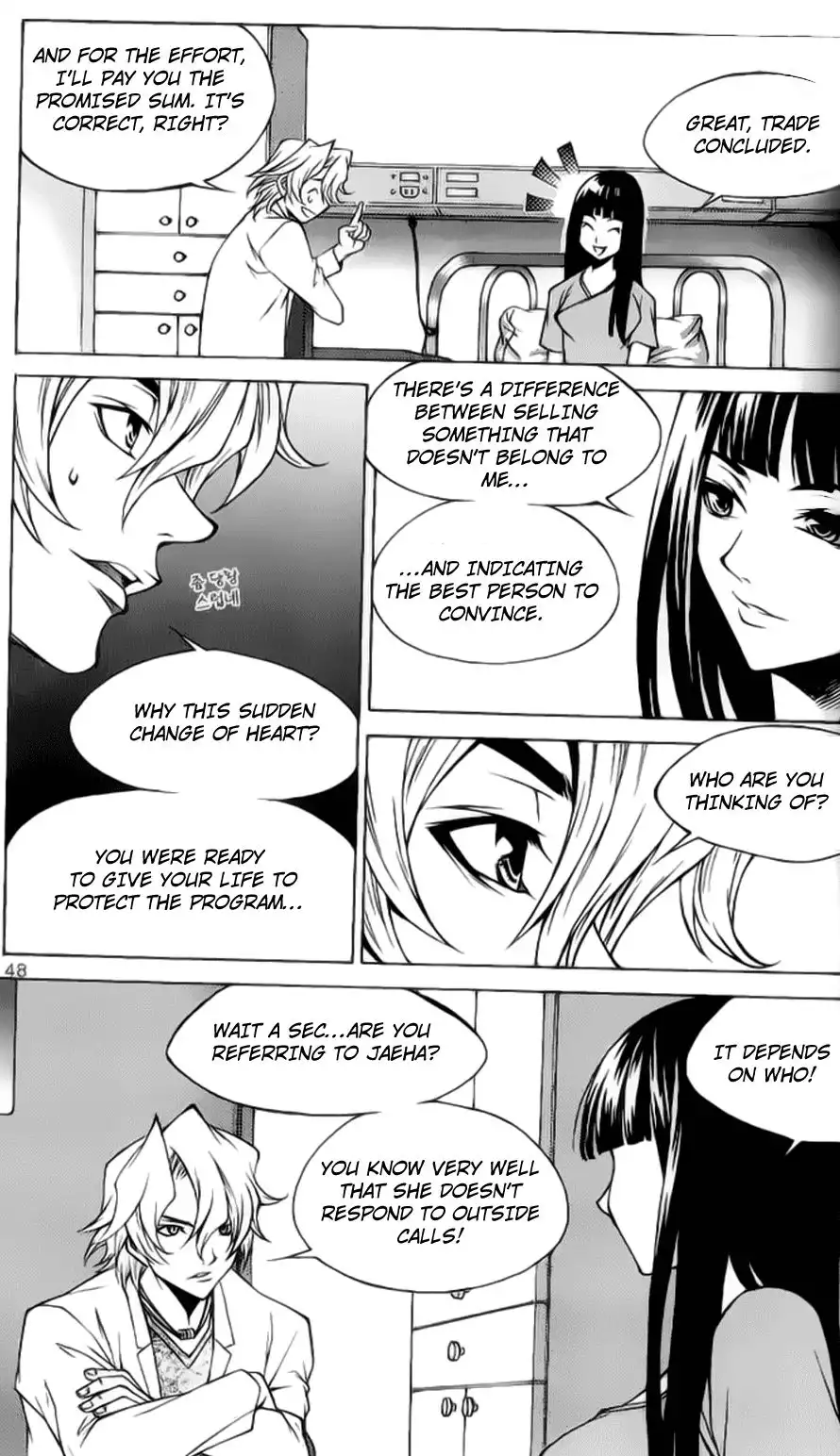 Yureka Chapter 203